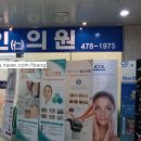 대림타워약국 이미지
