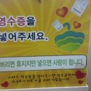 합기도 성무관 Daum카페
