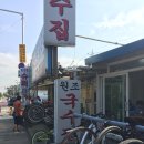 행주산성 원조국수 인근 행주로삼거리 이미지