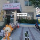 가양1동 행정복지센터 백제뉴스