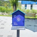 삼산2리 이미지