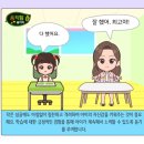 군산언어심리센터 이미지