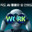 (주)시니어파트너스 이미지