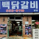 태성아로마