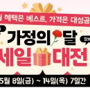 식자재5마트정육코너