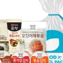 종가먹거리
