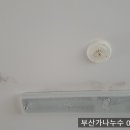 백양뜨란채(당감주공2단지) 이미지