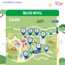 도담공원 화장실 이미지