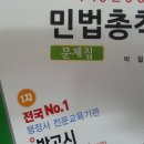 장고행정사 이미지