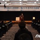한백세무법인강원지점