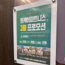 원케이피트니스 이미지