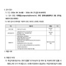 송원중학교 이미지