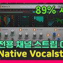 채널-89 이미지