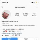 하롱카롱 이미지