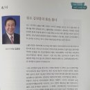 김대진 축사 이미지