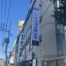 이음메디컬스킨