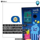 중앙공원자판기