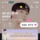 성리 가좋아 💗( PM10시) 이미지