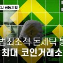국제세탁 이미지