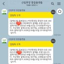보은할인마트 | [보은여행] 충북알프스자연휴양림 휴양관 3호 숙박 후기