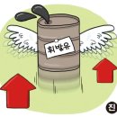 울트라주유소 이미지