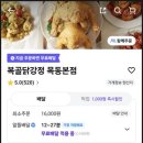 온누리신용약국 이미지