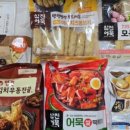 한상차림 이미지