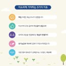 한양샛별유치원