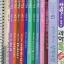 이쌤논술