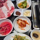 유일돌구이