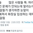 머리와사람들 이미지