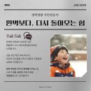 공감화랑
