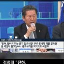 ＜쏘리＞/[SBS주용진의 뉴스 브리핑]정청래래"전하, 왕비의 죄는묻지 않으시렵니까?(2023.01.11) 이미지