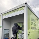 레이시스템 | 루마니아 PENNY에서 병 반환 하고 0.5레이 돌려 받은 후기 /SGR 보증금 시스템 완벽 정리