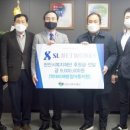 에스엘네트웍스