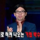 나씨네돼지부속