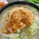노량누룽지통닭 | 이우철한방누룽지삼계탕 양산증산점 주차편한곳 초복 중복 말복 맛집 솔직후기