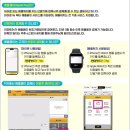 이마트24 푸르지오하늘점 이미지