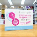 굿이너