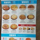 피자 알볼로 양구점 | 양구피자맛있는집 양구 피자알볼로 단호박골드 라지