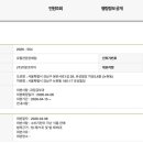 새올유통