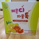 (주)몬디 이미지