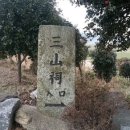 산서농장 이미지