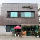 25 | 남양주 호평동 25년차 찐 맛집 칡산에 다녀온 후기