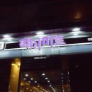 하이미트 이미지