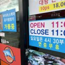 정쉐프의덤앤덤 이미지