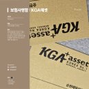 드림에셋 - 해운대구 센텀중앙로 48 | 보험사 명함 맞춤 제작하기 : 스타 드림 골드, KGA 에셋(순천)