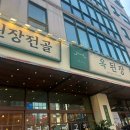 방배천로5-30 이미지