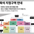 현대비전 | 현대자동차 비전콘서트 후기