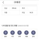 금호전산세무회계학원